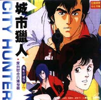 City Hunter Movie