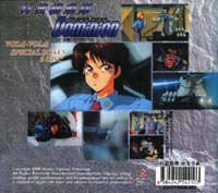 Dominion Crusher Police Back
