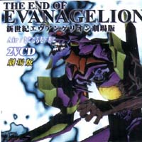 End of Evangelion