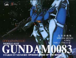 Gundam 0083 Front