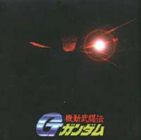 G-Gundam Back