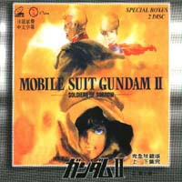 Gundam 2 Front