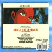Gundam 2 Back