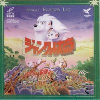 Jungle Emperor Leo