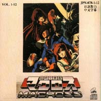 Macross Memorial Box Front