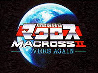 Macross II - The Movie