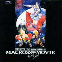 Macross - The Movie