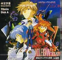 EVA : Death