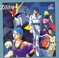 Z Gundam